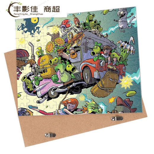 植物大战僵尸拼图1000块儿童玩具减压手工礼物生日 植物大战僵尸C1349 1000片精美盒装