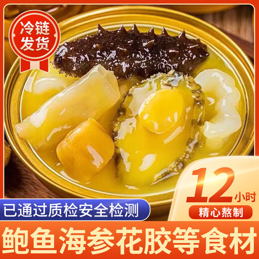 Authentic Golden Soup Buddha Jumping Over the Wall heated and ready-to-eat semi-finished products instant fresh abalone and sea cucumber soup room temperature gift box canned Golden Soup Buddha Jumping Over the Wall 6 boxes