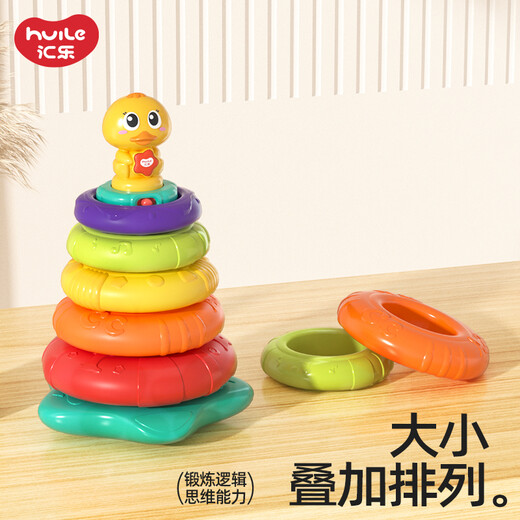 汇乐玩具叠叠乐婴幼儿男女孩宝宝儿童音乐益智玩具周岁生日礼物