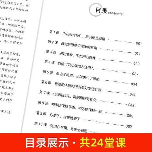 [Kyokura sufa nueva edición genuina] 2 volúmenes **** Mágico 24 Lecciones Talmud Sabiduría Completo Libro Genuine Edition [EE. UU.] Charles Haner, etc. Publicación de gestión de emergencias, etc.