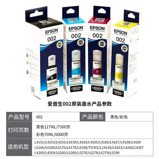 Epson Original 002 Tinte L4158/4165/4168/6168/6178/L6198/4166/L4167 Drucker Epson Original 002 Black Tinte/Box