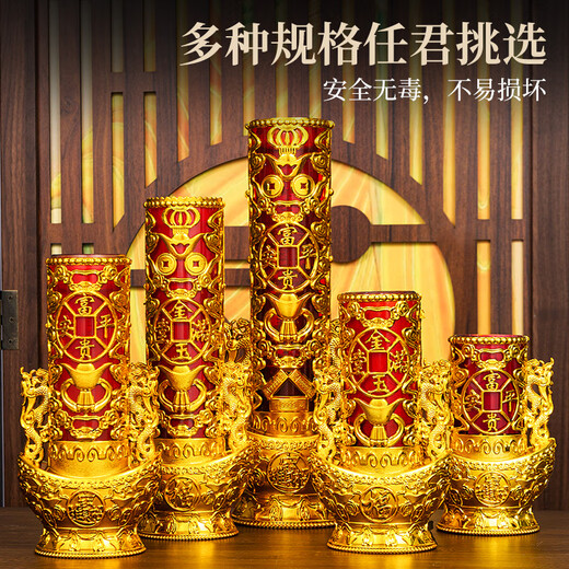 德国品质酥油灯供佛无烟水晶蜡烛春节佛堂供佛乔迁过年红蜡烛酥油灯防风新年供奉 日进斗金9202(约70小时)/对