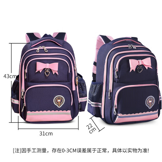 Schulbeutel der Universität Oxford Oxford University University Schools 'Damen der Kinderklassen 1-3-6 Schulden Reduzierende Ridgeschutz Leichter Rucksack mit großer Kapazität X723 Dunkelblau Pulver (Klassen 3-6/135-165 cm)
