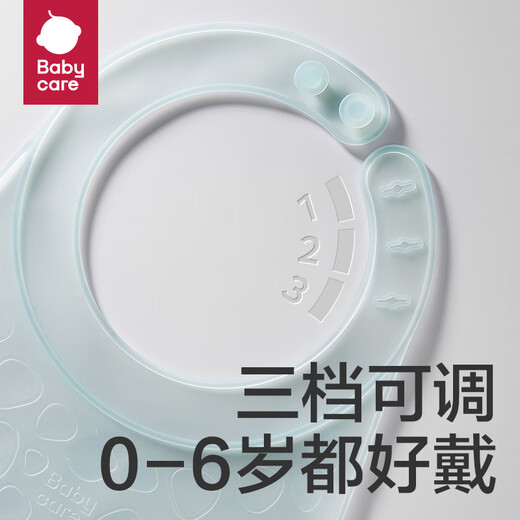BabyCare Baby Food Bib Дополнительное рисовое пакет водонепроницаемый силиконовый полотенце слюны для детского нагрудника [Ultra Light 3D]