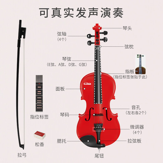 Baoli Violin Spielzeug für Jungen und Mädchen Anfänger Musik Aufklärungsimulationsrequisiten für Babys und Kinder 3-6 Jahre alte Musikinstrumente Brown braun