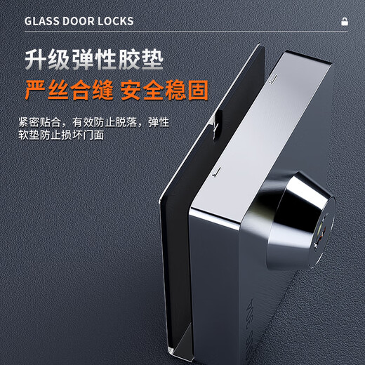 Gongbaili single opening glass door lock 304 stainless steel anti-theft door lock entry door office glass door lock without punching 604 key door lock