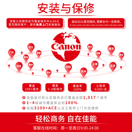 佳能（Canon） LBP841cdn/843cx彩色A3A4激光打印机自动双面打印A4小型办公大型商用桌面高速U盘有线网络重磅纸 C3326【A3A4/双面打印复印扫描/双纸盒】 官方标配