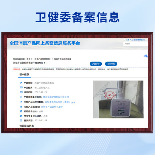 Sea Snail Hypochlorous Acid Disinfectant 5L Hand-Free Disinfectant for Household Infants and Pets Clothes Sterilization Alcohol-Free Enterprise Purchase