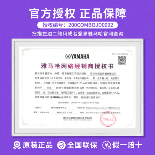 雅马哈FG830 FG850 FS830 FS850吉他YAMAHA雅马哈初学者单板吉他电箱琴 41英寸 原木色 FG830+豪礼