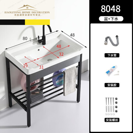 Dujiaxing balcony washing sink ceramic washing basin stainless steel bracket washing basin washing basin washing basin with washboard balcony ultra-deep washing tank 1048 single basin with drainage