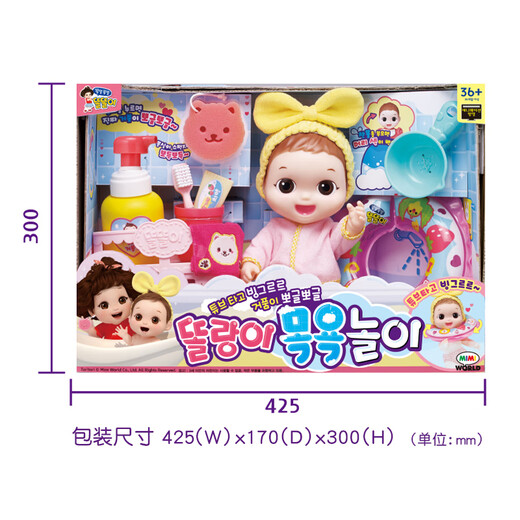mimiworld Dunali loves bathing suit dolls house toys girls birthday gifts children toys 3-6 years old
