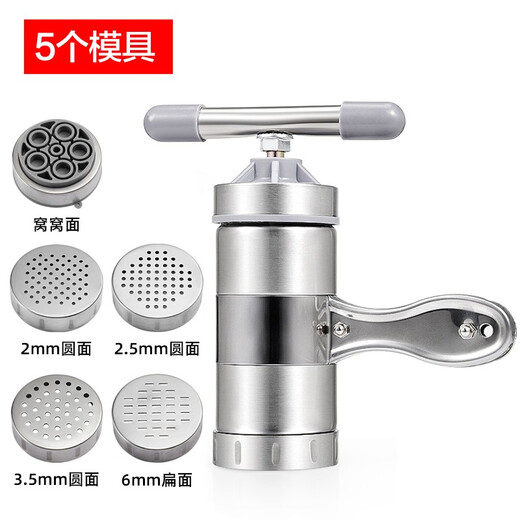 面条机家用压面机手动不锈钢饸饹机多功能莜面工具手压拉面机切饸饹面机小型河洛面机饸饹床子压面条器 加厚压面机（可制作5种面条）