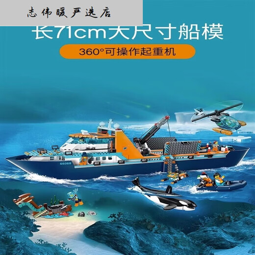 虎罗罗中秋国庆节中国积木城市警察局消防系列儿童力拼装玩具汽车飞机男 消防救援队11304 1000颗粒