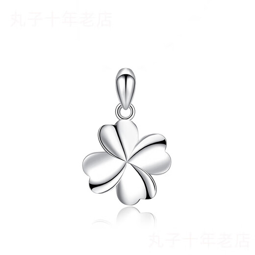 Quality platinum pendant Pt950 platinum diamond pendant 18 necklace clavicle chain moissanite four-leaf clover lover pendant (chain taken separately)