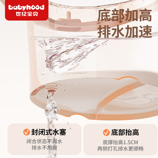 世纪宝贝（babyhood）维尼浴桶 儿童泡澡桶 宝宝加厚洗澡盆 婴儿游泳桶赠浴凳 304蓝