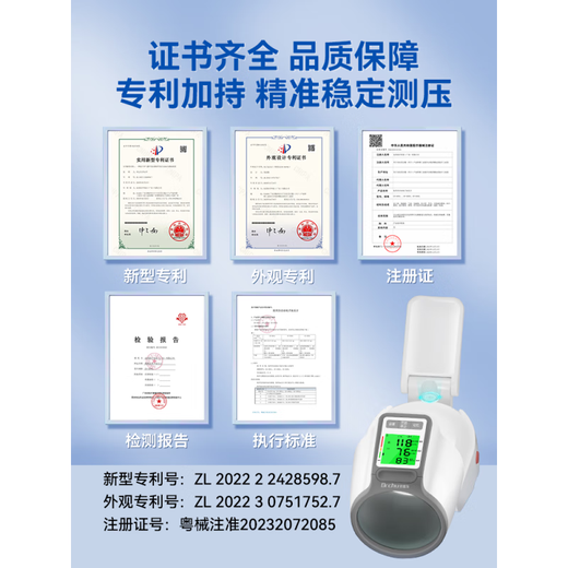 血压计臂筒式 初医生柯氏音法臂筒式医用电子血压计器家用测量仪 CH-S693L臂筒式