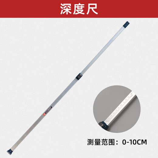 Sailoto Claido 3-meter folding aluminum alloy high-precision horizontal ruler vertical 15-meter engineering flatness 3-meter road ruler