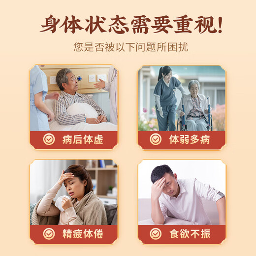 Lei Yunshang Poudre de spores de Ganoderma brisées Le Ganoderma de montagne de Changbai reconstitue le Qi, calme l'esprit, renforce la rate et profite aux poumons 149 yuans/boîte Poudre de spores de Ganoderma brisées 1 g*60 sachets*2 boîtes