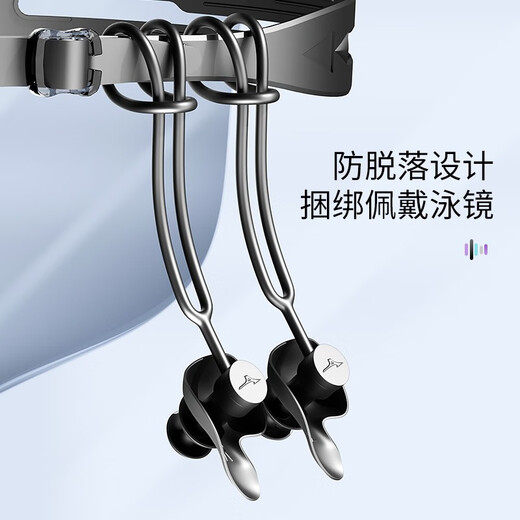 Mizuno (MIZUNO) swimming earplugs and nose clip set silicone waterproof non-soundproof otitis media professional adult and child bath anti-lost rope 2001-black lanyard anti-lost style