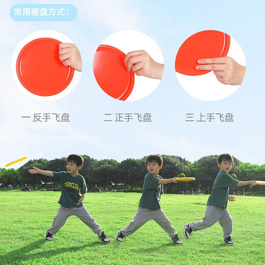 哈哈球儿童玩具风筝手持钓鱼竿软飞盘奥特曼汪汪队回旋镖生日节日礼物 奥特曼软飞盘赛罗蓝20CM-G5805