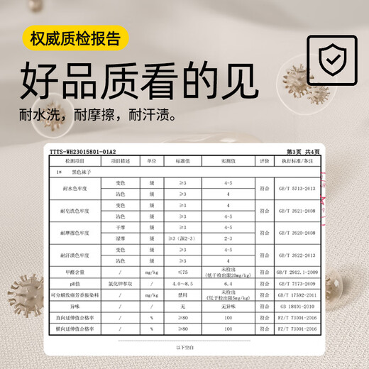 七匹狼12双男士袜子夏季精梳棉吸汗中筒袜轻薄透气棉袜男黑色商务男袜zi 12双盒装(混色+黑色)吸汗透气 均码 (26-28CM)弹性好适合38-45码