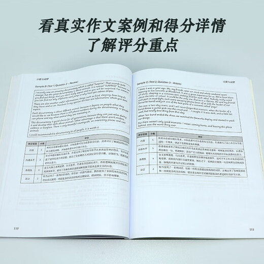 FCE official test questions 1 Cambridge General Level 5 Examination, authorized by Cambridge, including answers and test instructions (with scan code audio)