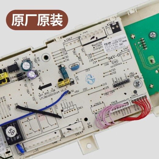 XMSJ Little Swan Roller Washing Machine Board de computadora TG90-14122DXG Circuito principal placa de control principal 17138100002236 Tapa de computadora original B Pantalla de pantalla derecha