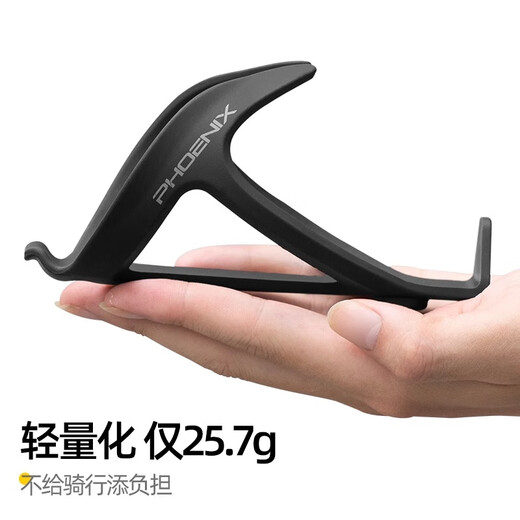 Phoenix Bicycle Water Bottle Rack Mountain Bike Road Bike Off-Road Cycling Water Cup Rack White Universal Model Free Tools + Screws