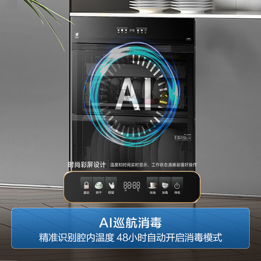 Haier 180L ultra-large capacity sterilization cabinet built-in sterilization chamber series three-exhaust five-layer large capacity household maternal and infant sterilization cabinet UV + light wave Pasteurization EB200