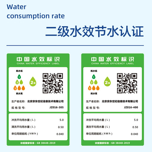 Beijing-made Beluga smart toilet all-in-one machine 3.0, toilet induction flushing, foam shield, water inlet filtration and cleaning