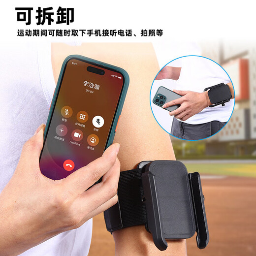 JAENS outdoor live broadcast mobile phone holder outdoor sports first-person shooting climbing running dancing wrist fixed equipment hanging wrist bag arm sleeve running bag bracket 360-degree bracket wrist strap shoulder strap two-in-one