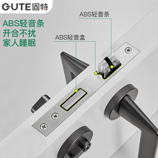 固特（GUTE）锁体室内门家用卧室锁舌门锁室内锁体木门锁房门锁体配件125#