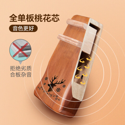 vbh卡林巴拇指琴21音单板初学者手指琴小乐器生日礼物 21音林深见鹿 渐变咖+礼包