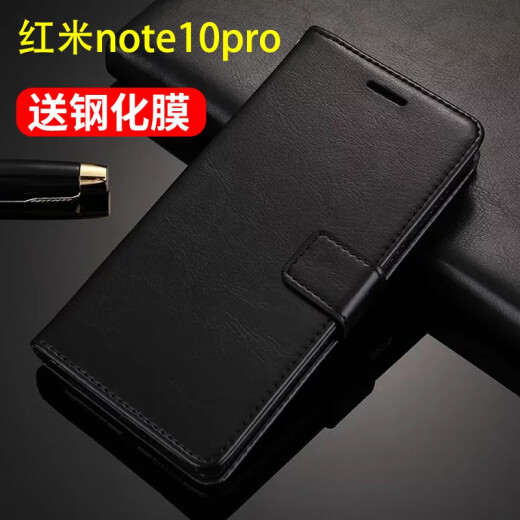 Weihuangfei Redmi note10pro mobile phone case protective cover clamshell anti-fall wallet RedmiNote105G leather case all-inclusive for men and women [Redmi note10pro] black + full screen tempered film