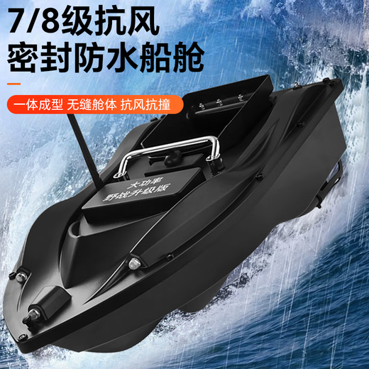 Le nouveau nichoir de 500 mètres haute puissance de Maigoden, un bateau à distance intelligent de pêche à la pêche à la pêche sans fil Boot Pull Pull Net Boat [High Power] Entrepôt unique 25000mA [haute puissance]