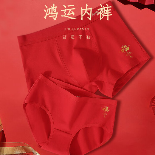 Langsha's birth year, the year of the horse, Qiji red men's pure cotton autumn clothes and autumn trousers suit wedding red underwear socks warm underwear