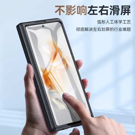 摩斐 【壳膜一体丨铰链全包】适用华为matex5手机壳X5典藏版超薄真皮带支架防摔折叠屏款羽砂黑-高清款