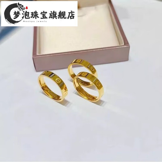 Mengpao 18K gold ring love plain ring hard gold ring women's diamond-free wedding ring imitation 18k gold couple 999 hard gold pair ring Kajia ring beauty number 7