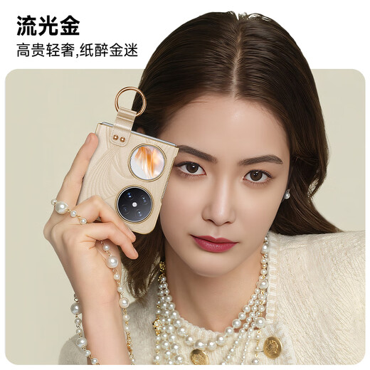 欧格迪（OUGEDI）适用华为pocket 2手机壳宝盒pocket2真皮p50pocket折叠屏pockets手机壳p60宝盒真皮全包防摔保护套 P60/Pocket2【鎏光金】高端真皮丨蛇年限定