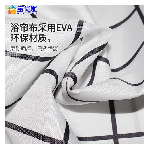 
Baoyouni shower curtain rod arc-free punch-free stainless steel telescopic rod shower rod thickened and thickened bathroom shower curtain cloth arc-free rod-free cloth 80-100)cm9193-2