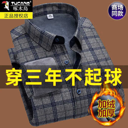 Woodpecker long-sleeved plaid shirt men's autumn and winter plus velvet thickened warm men's shirt casual large size dad's clothes men's clothing 9906 5XL