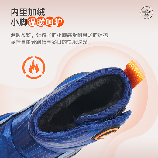 SNOOPY Snoopy children's shoes boys' snow boots winter warm medium and large children's cotton boots plus velvet cotton shoes 2811 black 38