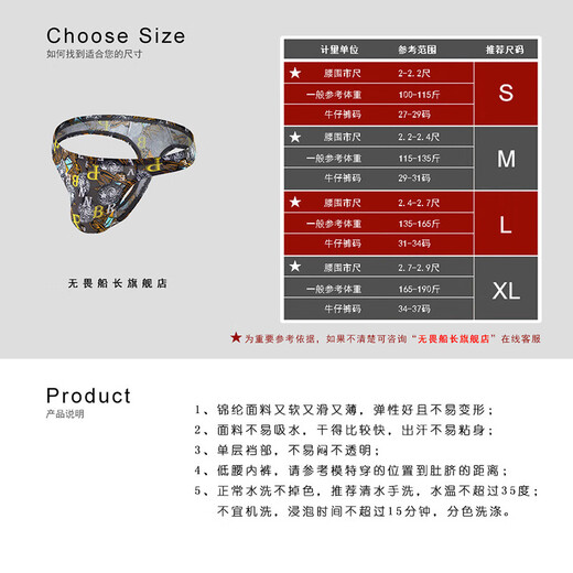 Fearless Captain (BRAVEPERSON) Trendy Men's Low Waist Sexy Stretch Tight Thin T Underwear Sports Youth Large Size U Protruding Bag Thong Gray M