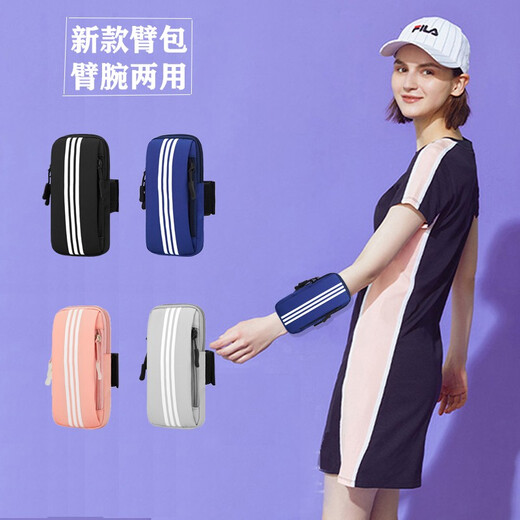 Jiucan running mobile phone arm bag for men and women outdoor sports fitness running equipment marathon riding water-repellent arm bag black