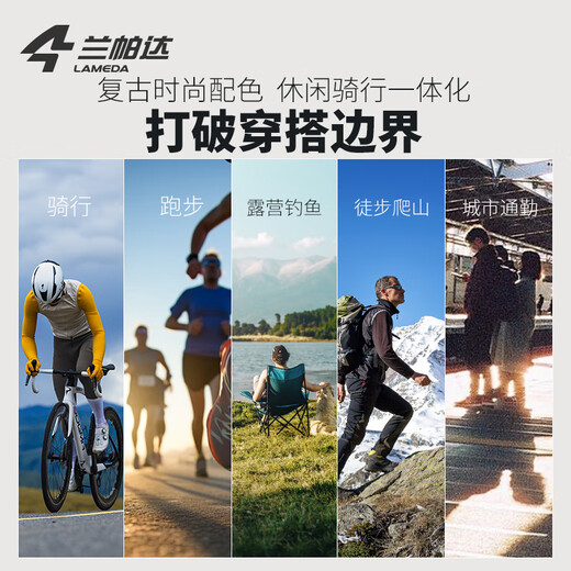 Lampada Cycling Suit Thin Windbreaker Women's Windproof and Water-Repellent Lightweight Portable Jacket Road Bicycle Cold Lock Rock Green S