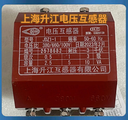 Voltage transformer JDZ1-1380/100V660/100V1140/100VJDG-0.6 JDZ1-1 1140V/100V