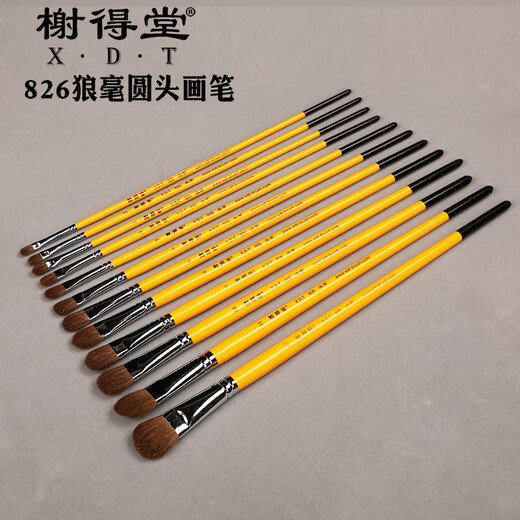 榭得堂826狼毫水彩笔套装水粉笔油画笔丙烯手绘笔艺考颜料笔单双套装圆头排笔毛刷 826-6支（2#4#6#8#10#12#）
