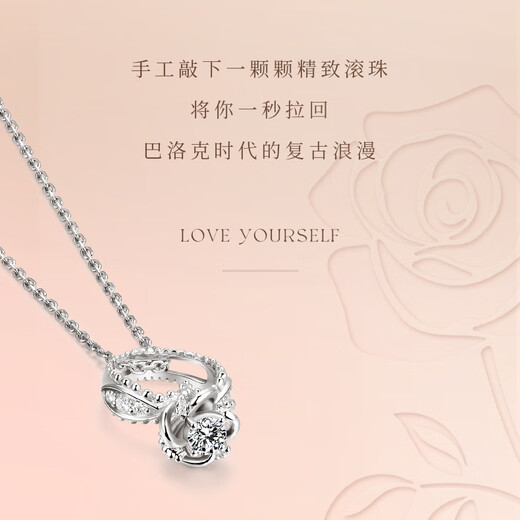 Caizhi Rose Fountain Small Diamond Pendant Ring Necklace Gift Clavicle Chain Literary Version 18k Gold Pendant