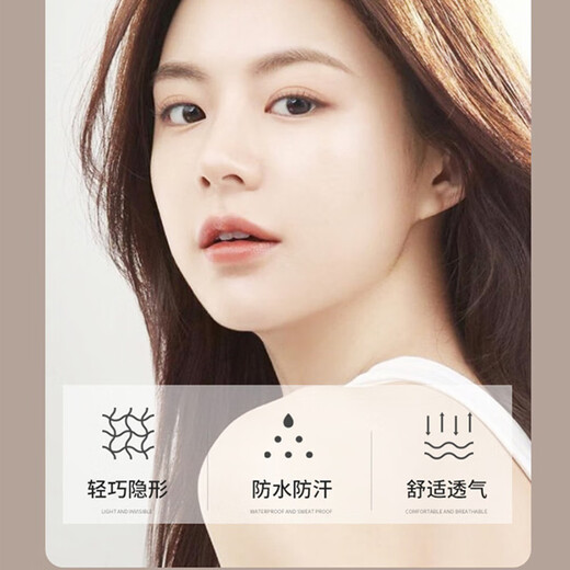 Jian Ying Shu 480 local anti-sagging mesh double eyelid patch, invisible, natural and non-warping, flesh-colored lace, light and thin