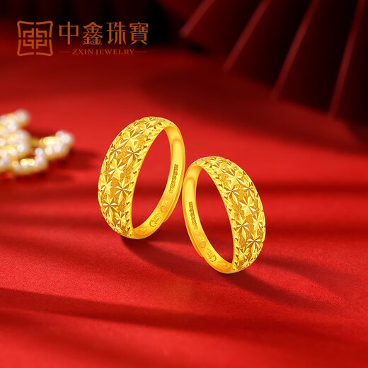 Zhongxin Jewelry Gold Ring Women's Pure Gold 999.9 Gypsophila Live Ring for Men and Women Gold Ring Adjustable Gift Gypsophila Ring Spot 4.75g